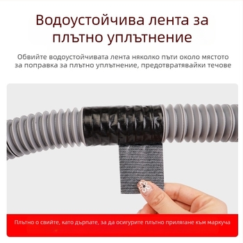 Лента за ремонт на течове за маркучи и тръби – платнена основа, самозалепваща, водоустойчива, уплътняваща пукнатини за маркучи, тръби, кухненски мивки и перални машини