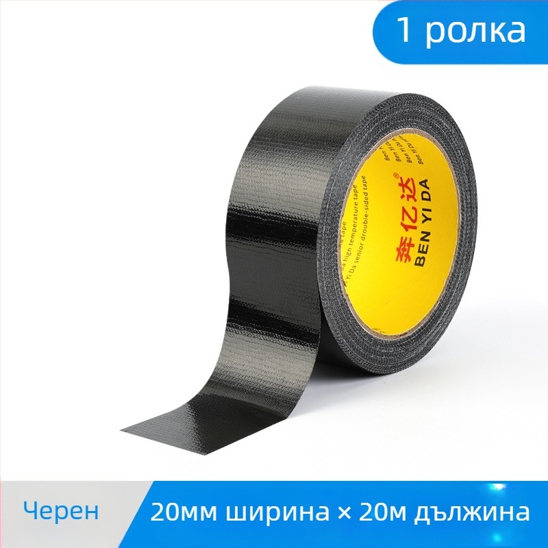 Лента за ремонт на течове за маркучи и тръби – платнена основа, самозалепваща, водоустойчива, уплътняваща пукнатини за маркучи, тръби, кухненски мивки и перални машини