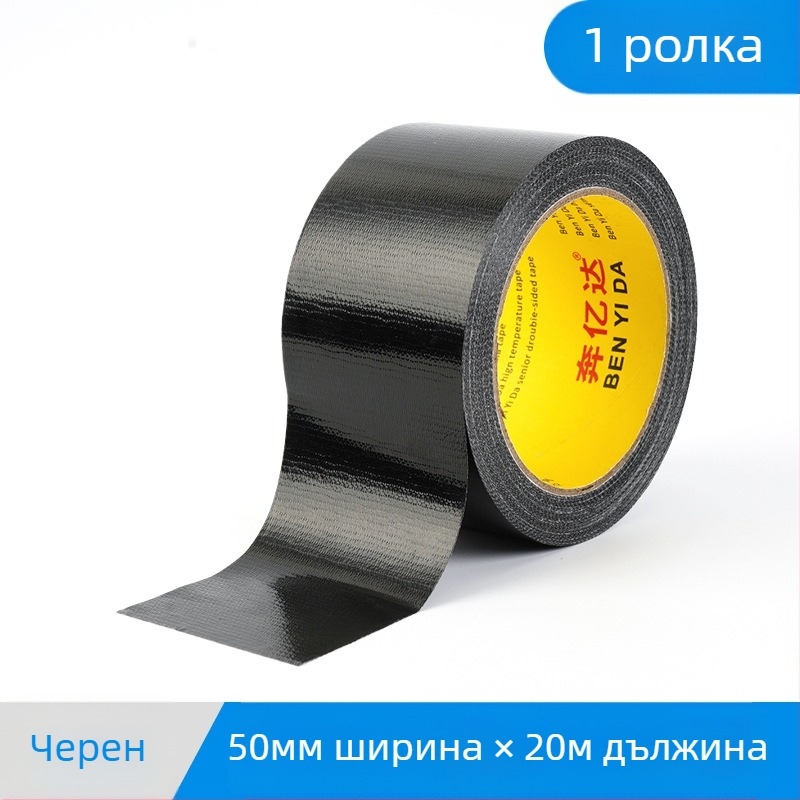 Лента за ремонт на течове за маркучи и тръби – платнена основа, самозалепваща, водоустойчива, уплътняваща пукнатини за маркучи, тръби, кухненски мивки и перални машини