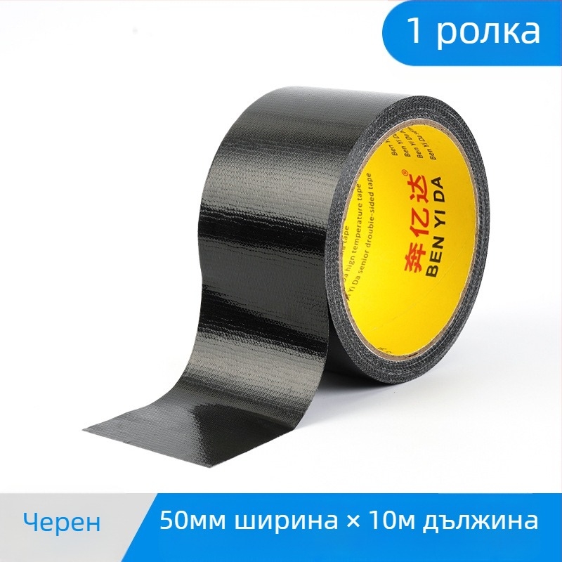 Лента за ремонт на течове за маркучи и тръби – платнена основа, самозалепваща, водоустойчива, уплътняваща пукнатини за маркучи, тръби, кухненски мивки и перални машини