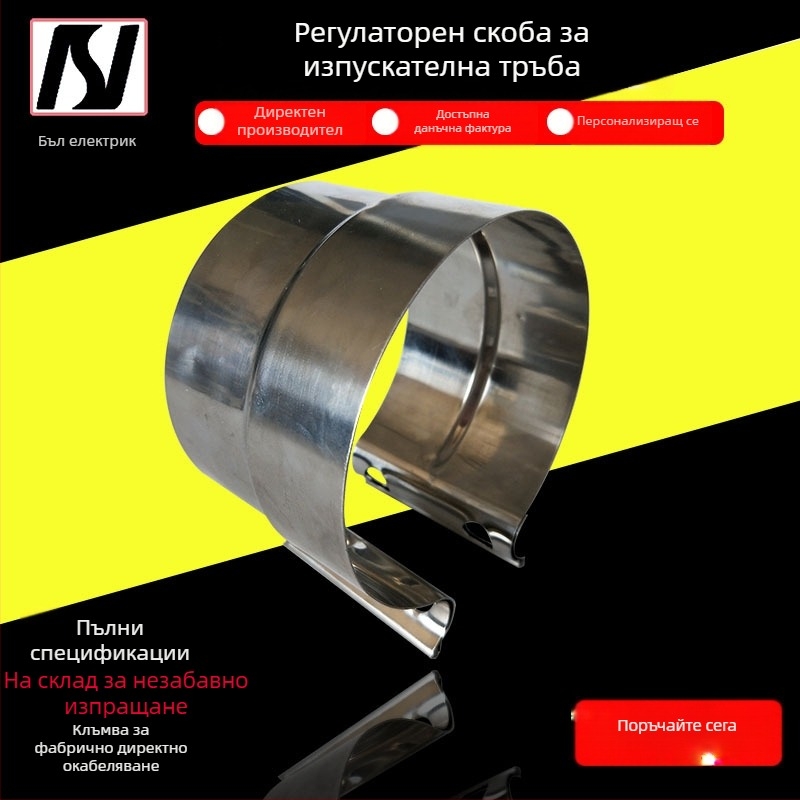 Buffalo неръждаема стомана автомобилен изпускателен тръбопровод със скоба и универсален пръстен за тръба (Марка: Buffalo; Категория: Автокомпоненти; Материал: Неръждаема стомана)