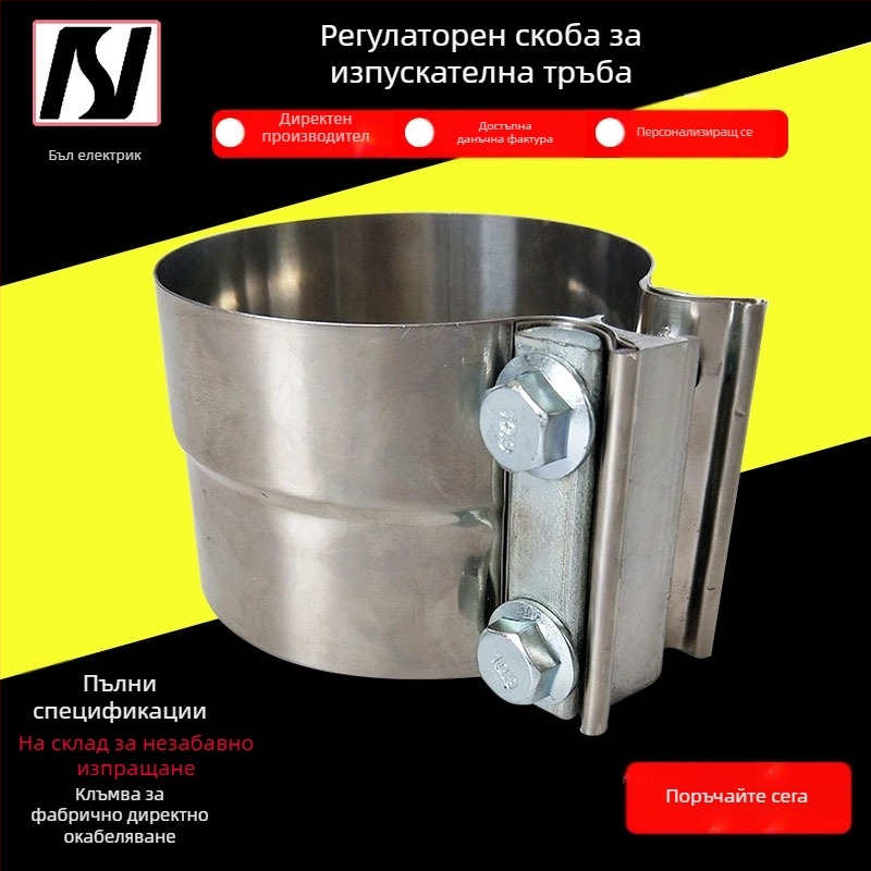 Buffalo неръждаема стомана автомобилен изпускателен тръбопровод със скоба и универсален пръстен за тръба (Марка: Buffalo; Категория: Автокомпоненти; Материал: Неръждаема стомана)