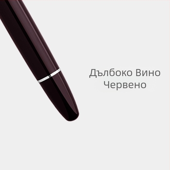 MAJOHN P136 фонтанна писалка с пистоново захранване, корпус от смола, иридиев ниб, модел MAJOHN-P136