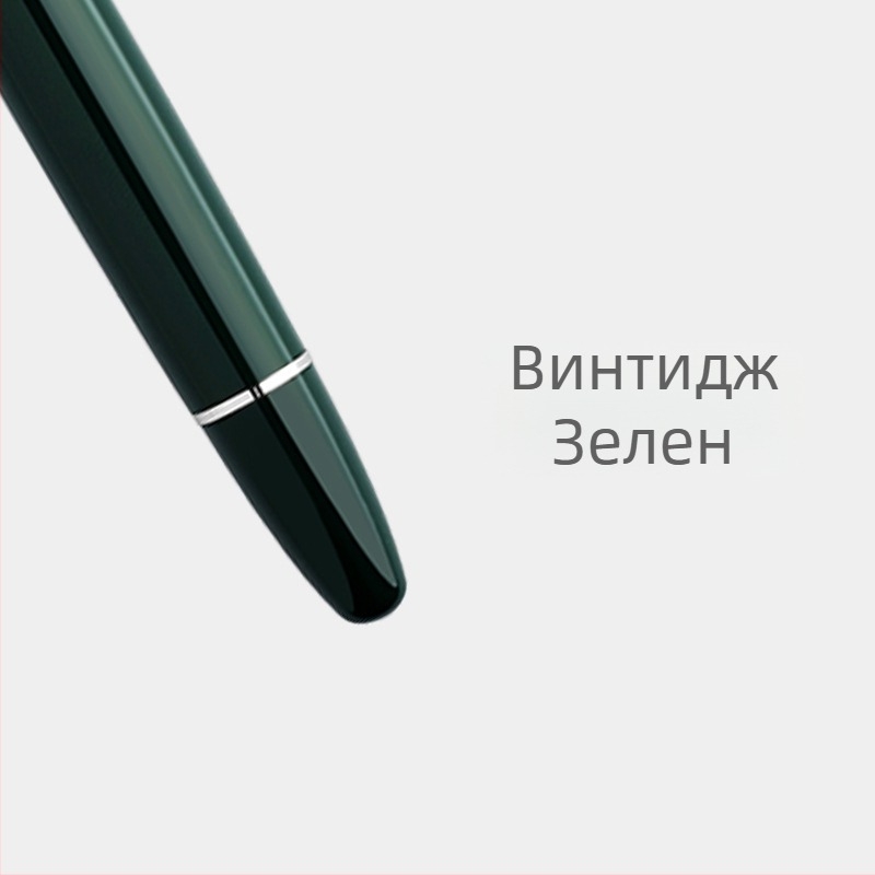 MAJOHN P136 фонтанна писалка с пистоново захранване, корпус от смола, иридиев ниб, модел MAJOHN-P136
