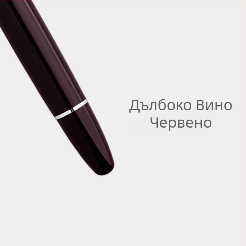 MAJOHN P136 фонтанна писалка с пистоново захранване, корпус от смола, иридиев ниб, модел MAJOHN-P136