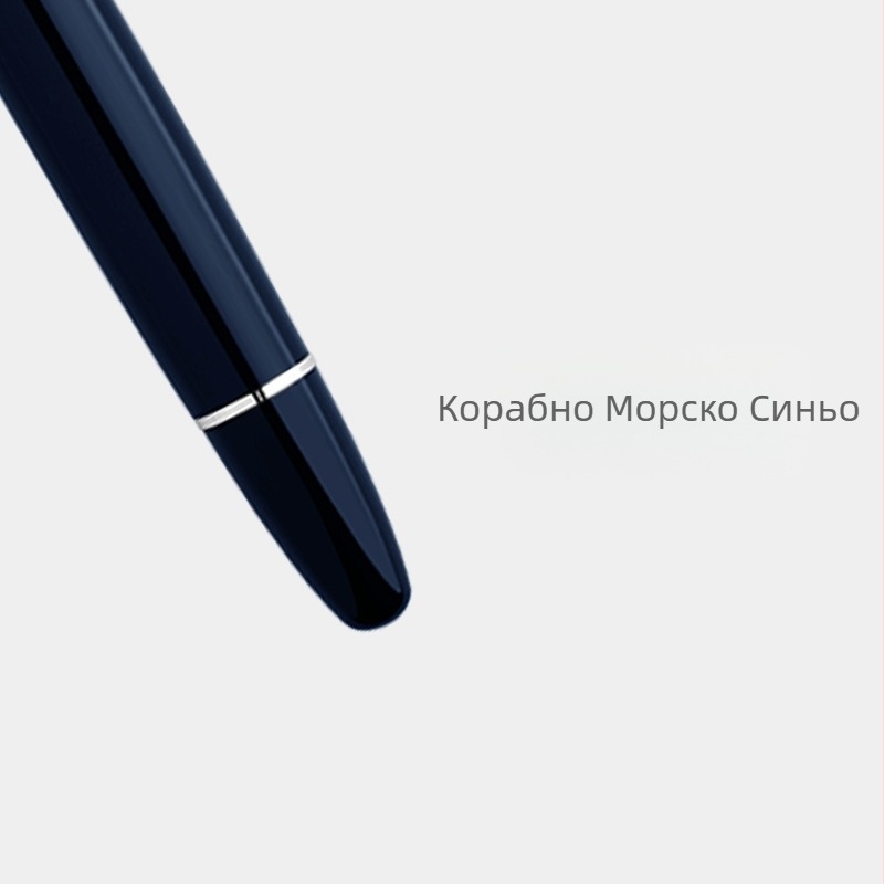 MAJOHN P136 фонтанна писалка с пистоново захранване, корпус от смола, иридиев ниб, модел MAJOHN-P136