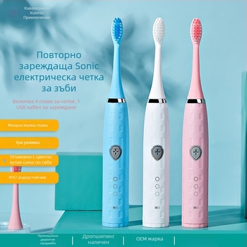 Електрическа сонична четка за зъби, модел V2, за възрастни, презареждаща, с меки четина, марка The Adventures of Mavericks
