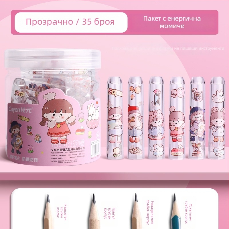 Удължител за моливен капак, пластмасов, опакован в кутия