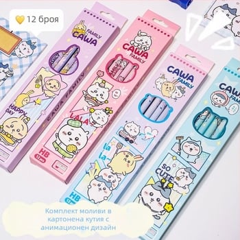12 броя HB моливи в кутия с острилка и гумичка – комплект за рисуване и писане с карикатурен дизайн за ученици