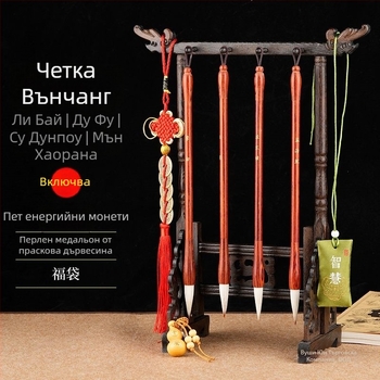 Комплект от 4 калиграфски четки със държач за писалка, унисекс, студентски стил, поеми на Ли Бай и Ду Фу гравирани, декорация за бюро