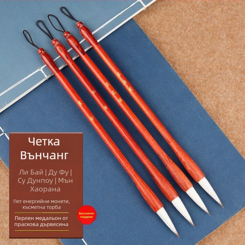 Комплект от 4 калиграфски четки със държач за писалка, унисекс, студентски стил, поеми на Ли Бай и Ду Фу гравирани, декорация за бюро