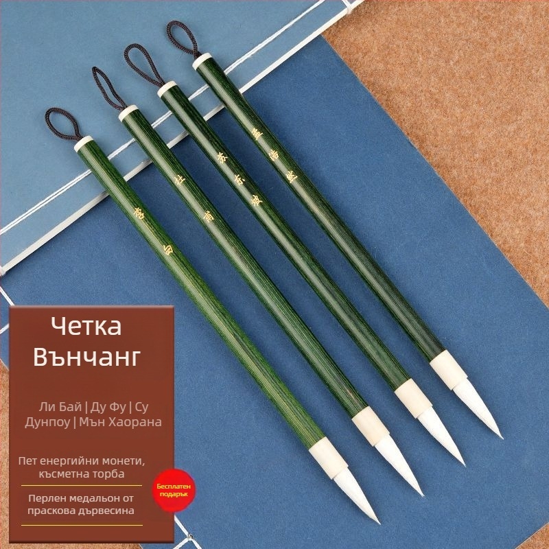 Комплект от 4 калиграфски четки със държач за писалка, унисекс, студентски стил, поеми на Ли Бай и Ду Фу гравирани, декорация за бюро