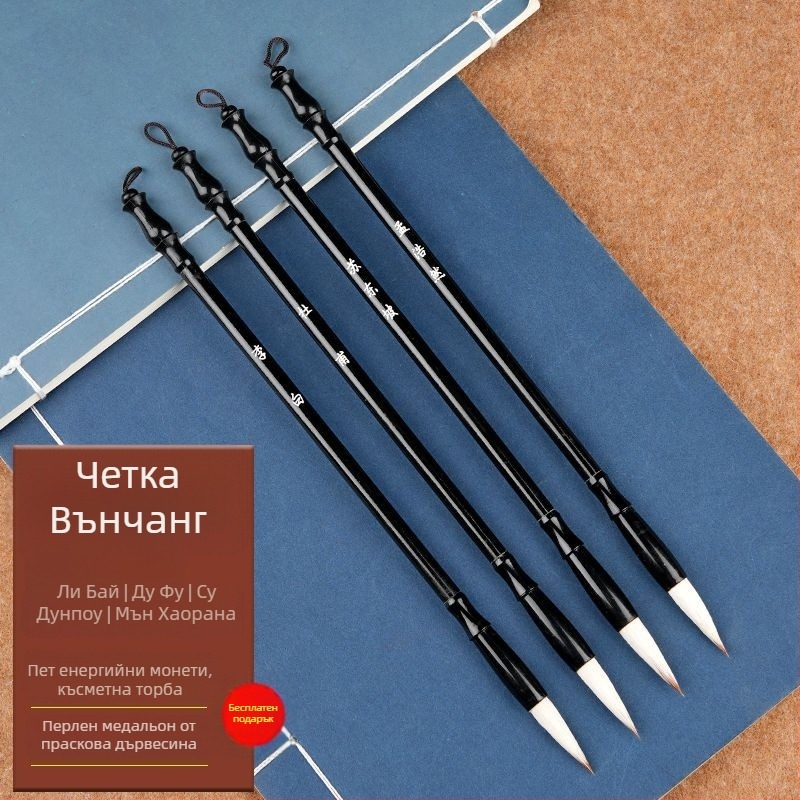 Комплект от 4 калиграфски четки със държач за писалка, унисекс, студентски стил, поеми на Ли Бай и Ду Фу гравирани, декорация за бюро