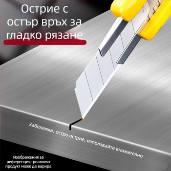 Лезвие за канцеларски нож, M&G Morning Light, SK5 стомана, тежкотоварно, за тапети и рязане на хартия