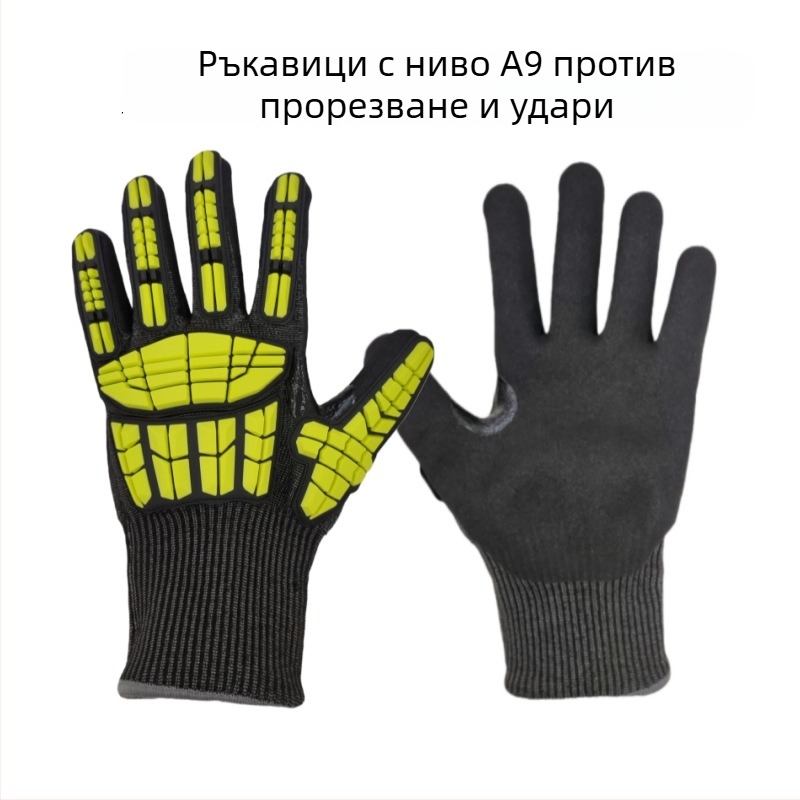 Ръкавици за безопасност с А9 ниво на устойчивост срещу разрязване и удароустойчивост, със стоманена тел, TPR анти‑удар, HPPE материал, за обработка на стъкло и строителство