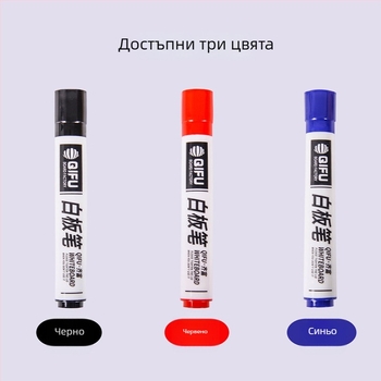 Qi Fu 56-03 маркер за дъска, пластмасов корпус, опции за различни размери, за домашно и офисно ползване