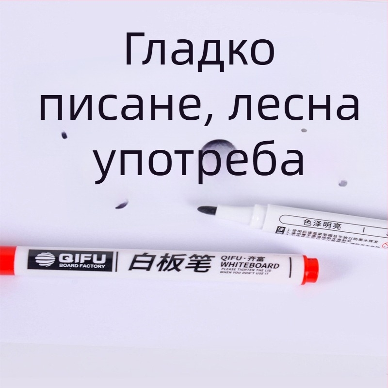 Qi Fu 56-03 маркер за дъска, пластмасов корпус, опции за различни размери, за домашно и офисно ползване
