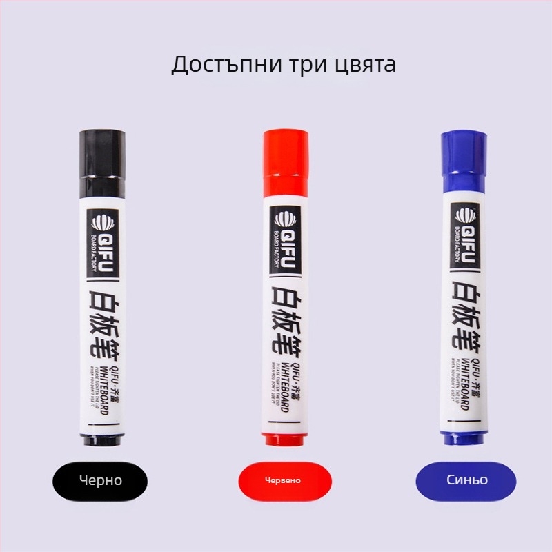 Qi Fu 56-03 маркер за дъска, пластмасов корпус, опции за различни размери, за домашно и офисно ползване