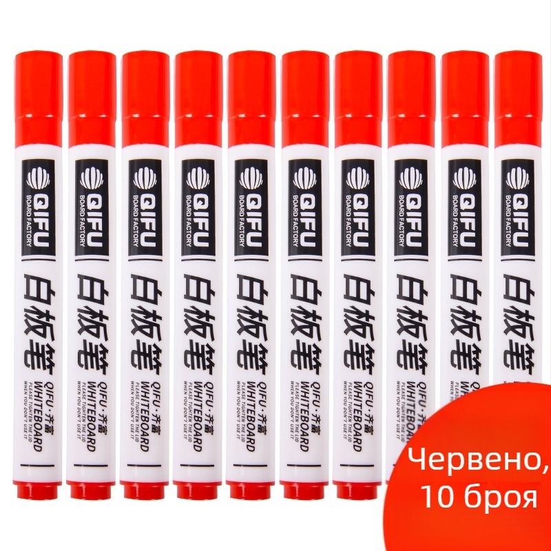 Qi Fu 56-03 маркер за дъска, пластмасов корпус, опции за различни размери, за домашно и офисно ползване