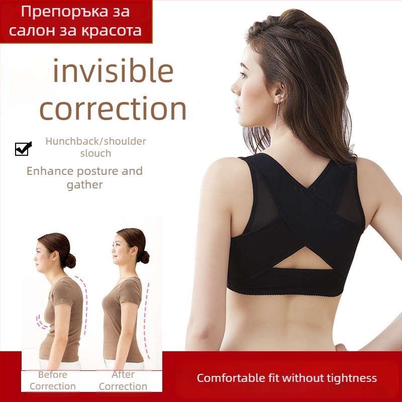 Orthosis невидим коректор за стойката, за възрастни и деца, модел 17C061