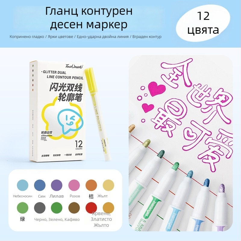 Touchmark Contour pen комплект – пластмасов корпус, опаковано в кутия, едностранни, неизтриваеми, възможност за печат на лого