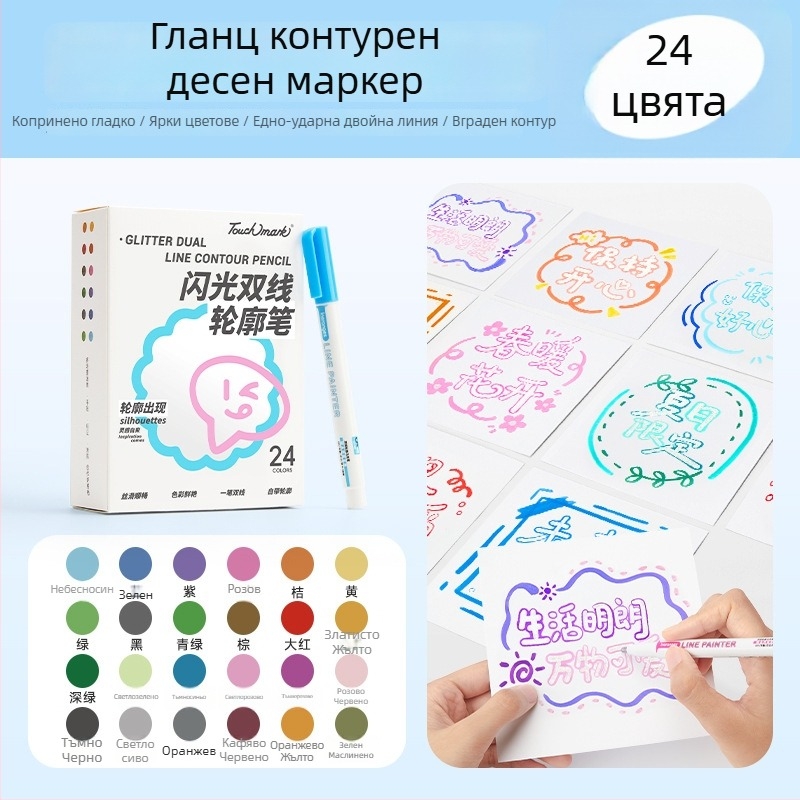 Touchmark Contour pen комплект – пластмасов корпус, опаковано в кутия, едностранни, неизтриваеми, възможност за печат на лого