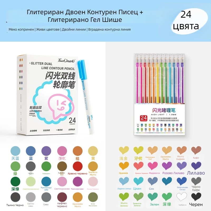 Touchmark Contour pen комплект – пластмасов корпус, опаковано в кутия, едностранни, неизтриваеми, възможност за печат на лого