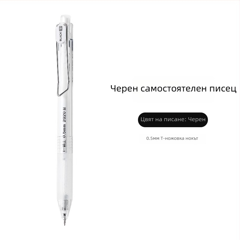 Dongmi DM911 Precision балпойнт химикалка, пластмасов корпус, неизтриваема, накрайник от други материали