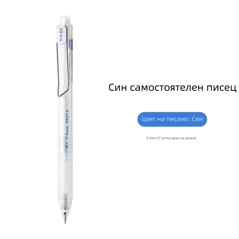 Dongmi DM911 Precision балпойнт химикалка, пластмасов корпус, неизтриваема, накрайник от други материали