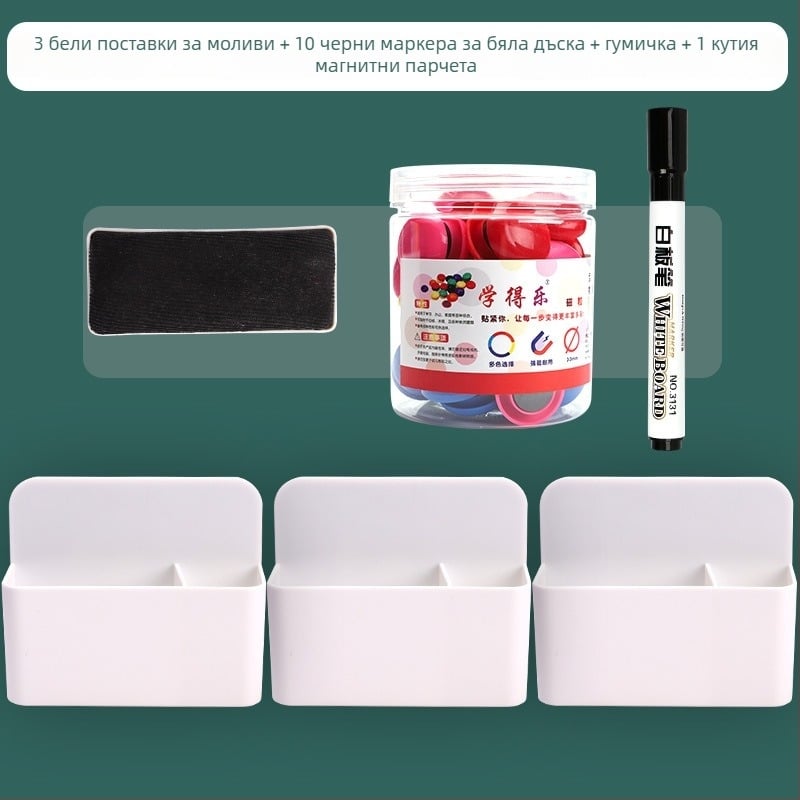 Вакуумно магнитен стенен държач за моливи за бяла и черна дъска – PVC, квадратен, голям капацитет