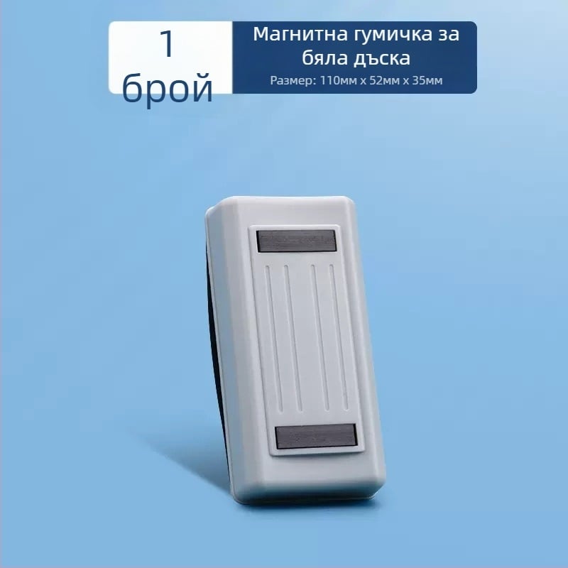 Вакуумно магнитен стенен държач за моливи за бяла и черна дъска – PVC, квадратен, голям капацитет