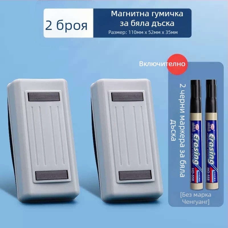 Вакуумно магнитен стенен държач за моливи за бяла и черна дъска – PVC, квадратен, голям капацитет