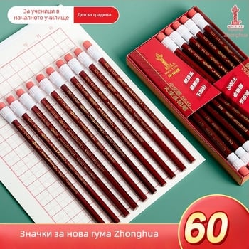 HB молив за основно училище – шестостенен дървен корпус, голяма гумичка, твърдост графита B, подходящ за писане