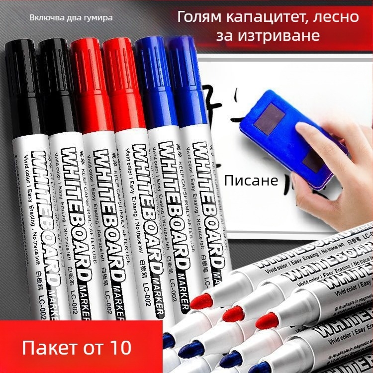 Дебели маркери за бяла и черна дъска, водна основа, лесно изтриваеми, Pengyi, 10 бр, корпус пластмасов