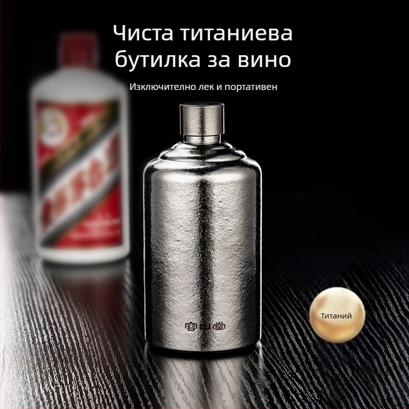 Rongshantang бутилка за вино от чист титана за къмпинг — преносима, модерен минималистичен стил, празна бутилка, печат на лого