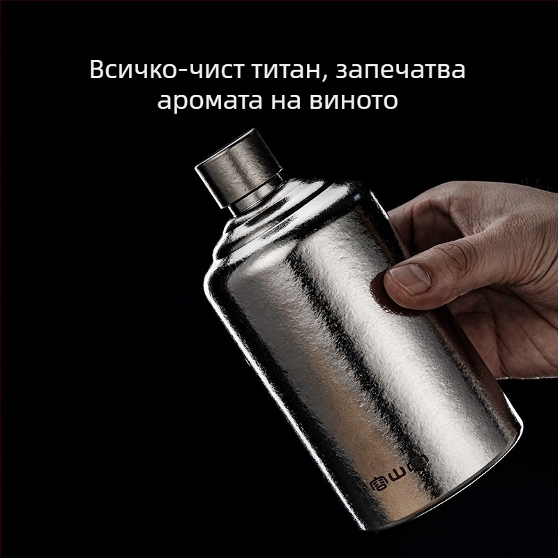 Rongshantang бутилка за вино от чист титана за къмпинг — преносима, модерен минималистичен стил, празна бутилка, печат на лого