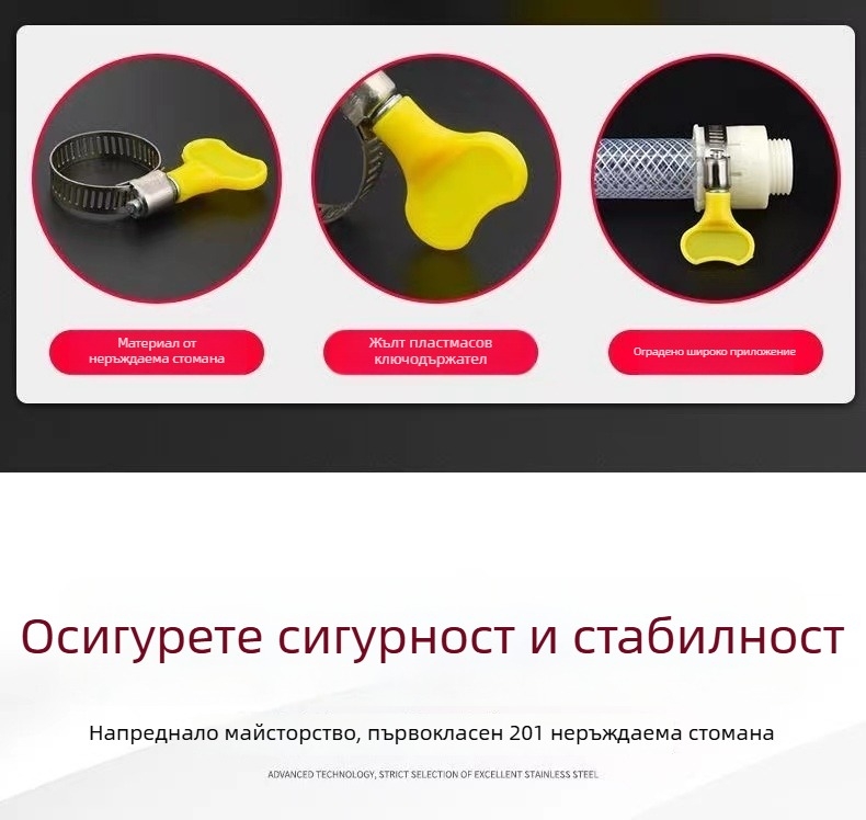 Стоманен хомут за тръби с винтов механизъм; номинални диаметри 10–16 мм, 13–19 мм, 16–25 мм; закрепващ диаметър 25 мм; приложение: Други