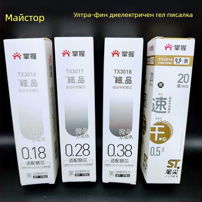 Рефил за писалка Master — пластмасова конструкция, върхова ширина 0.38 мм, модели 3016-3017-3018-3014