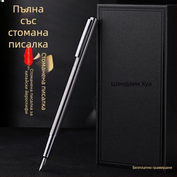 Burrad изцяло метална ролкова писалка с печат на лого и персонализация, метален връх, опакована в кутия