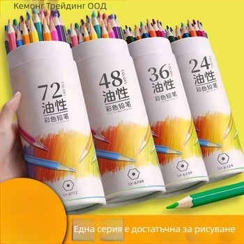 Маслени цветни моливи с гумичка, комплект 72 цвята и 48 цвята, за художествени ученици