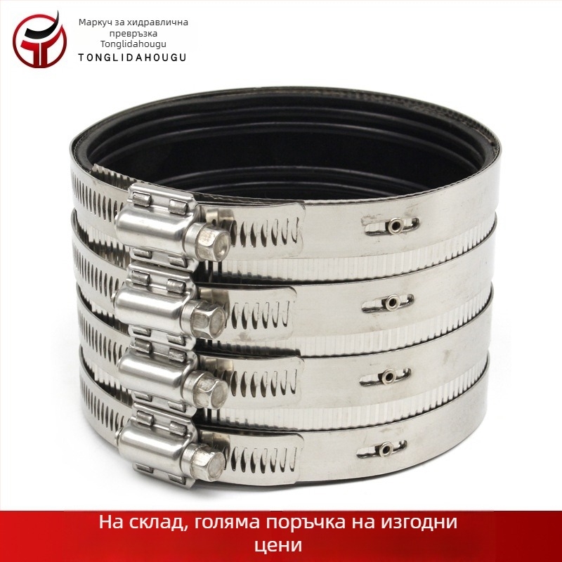 Tonglida кламп за тръбен интерфейс, произход Hebei Yongnian, подходящ за различни механични интерфейси.