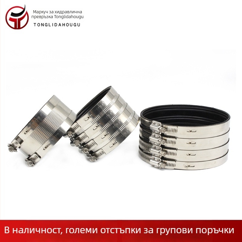 Tonglida кламп за тръбен интерфейс, произход Hebei Yongnian, подходящ за различни механични интерфейси.