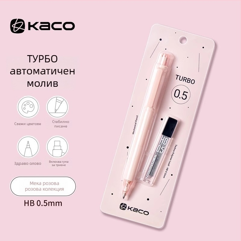 KACO механичен молив Duplo модел, пластмасово тяло, 12 бр.