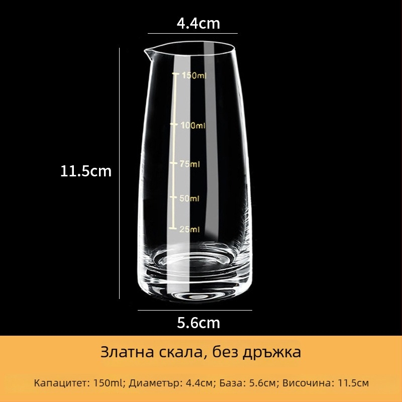 Комплект винени прибори с чаша за ликьор и дозатор, стъкло, стил лайт лукс ретро, златно фолио акценти, 24 комплекта