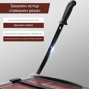 Ръчен мини подрязвач за хартия A4/A5 за рязане на снимки и визитки