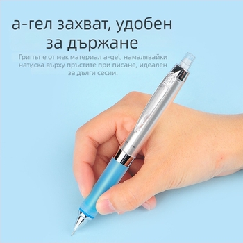 Mitsubishi M5-858GG автоматично въртящ се молив 0,5 мм графитна жилка