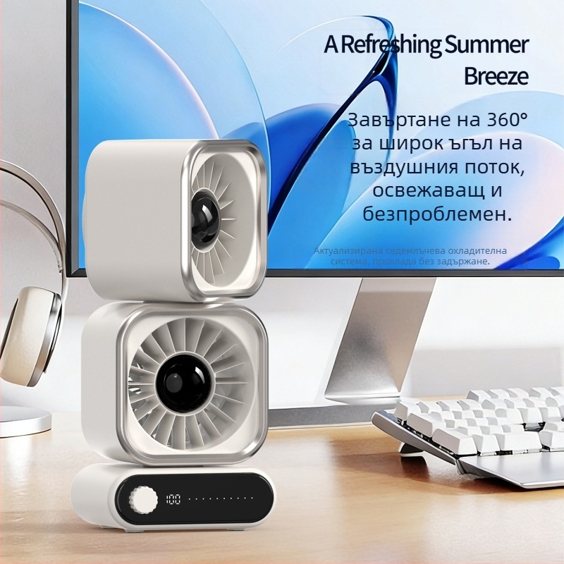 Настолен вентилатор с вградена батерия и цифров дисплей, USB зареждане, 5 скорости, тихо функциониране, безлопатков дизайн