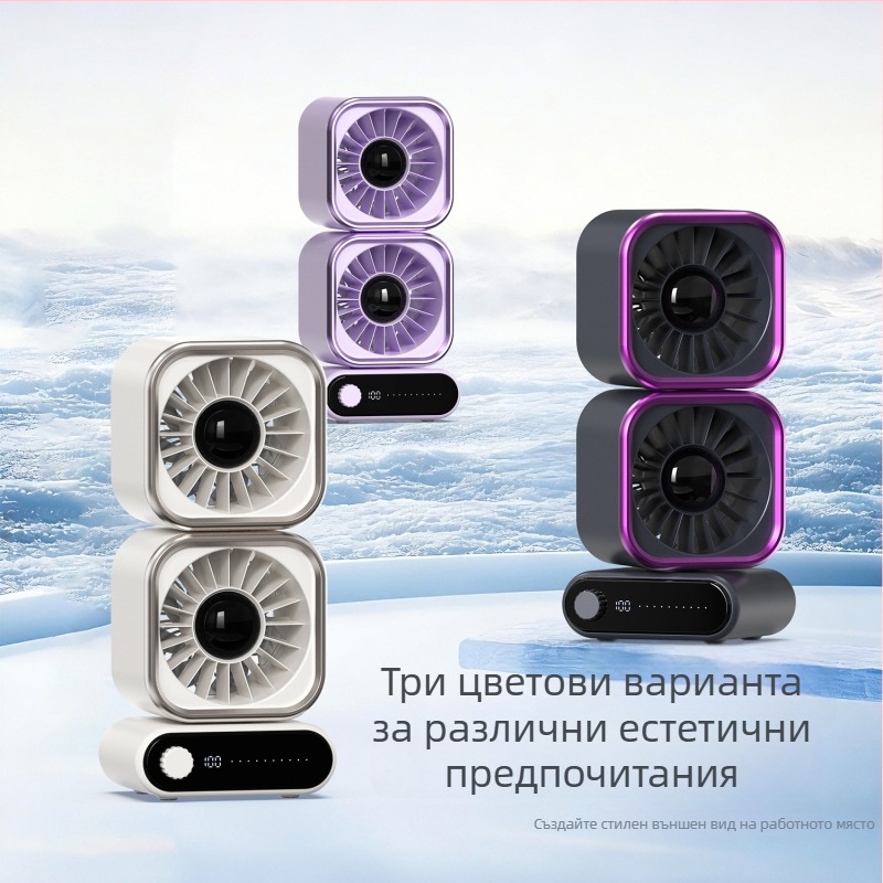 Настолен вентилатор с вградена батерия и цифров дисплей, USB зареждане, 5 скорости, тихо функциониране, безлопатков дизайн