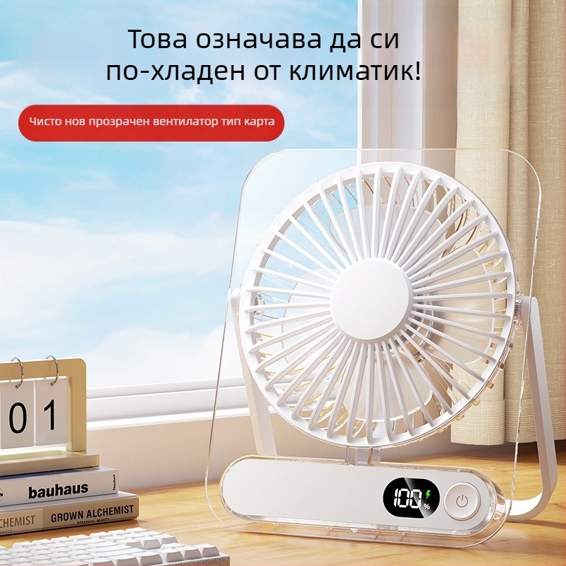 2025 нов мини настолен вентилатор с вградена батерия, ултра тънък прозрачен дизайн, USB захранване, 5 скорости, тихо функциониране за общежития и офиси