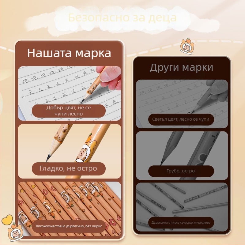12 броя моливи в кутия, 2B моливи, за ученици от началното училище